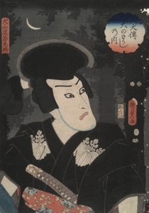Inuyama Dosetsu (makron nad O), drugi bohater z serii Legenda ośmiu psich wojowników (Hakkenden)