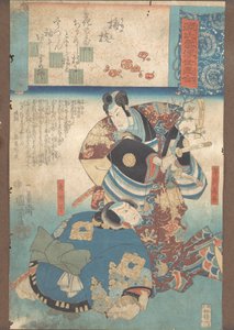 Gałąź Śliwki Umegoe, ca. 1845-46. autorstwa Utagawa Kuniyoshi