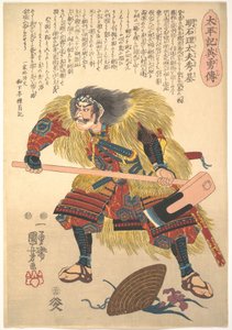  autorstwa Utagawa Kuniyoshi