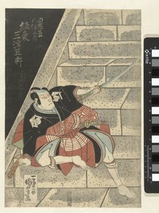 pasmo autorstwa Utagawa Kuniyoshi