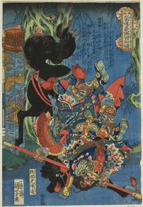 To Chen (Proszek z Wątroby Dzika Chinda), z „Grzbietu na grzbiecie” Te Serie One person)” autorstwa Utagawa Kuniyoshi