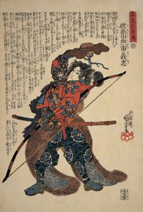 Zbliżenie mężczyzny trzymającego łuk autorstwa Utagawa Kuniyoshi