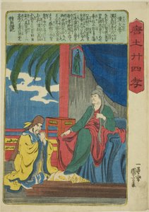 Cesarz Wen z Han (Kan no Buntei), z serii „Dwadzieścia cztery wzorce synowskiej pobożności w Chinach (Morokoshi nijushiko)” autorstwa Utagawa Kuniyoshi