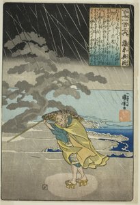Fujiwara no Okikaze, from the series "One Hundred Poems by One Hundred Poets (Hyakunin isshu no uchi)" autorstwa Utagawa Kuniyoshi