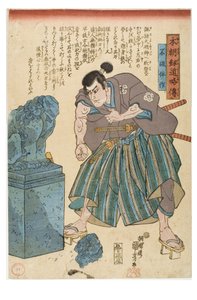 Fuwa Bansaku autorstwa Utagawa Kuniyoshi