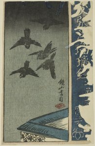 Kagamiyama, fragment arkusza z serii "Harimaze Mirror of Joruri Plays" autorstwa Utagawa Kuniyoshi