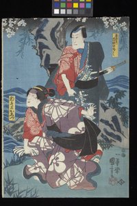 Kaidan Sumidagawa (Sumida River Ghost Story) (kolorowy drzeworyt (tryptyk o^ban)) autorstwa Utagawa Kuniyoshi