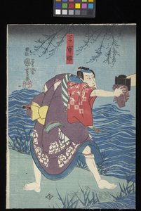 Kaidan Sumidagawa (Sumida River Ghost Story) (kolorowy drzeworyt (tryptyk o^ban)) autorstwa Utagawa Kuniyoshi