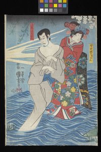 Kaidan Sumidagawa (Sumida River Ghost Story) (kolorowy drzeworyt (tryptyk o^ban)) autorstwa Utagawa Kuniyoshi