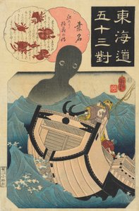 Kuwana, Historia żeglarza Tokuzo, c. 1845 (odbitka drzeworytowa) autorstwa Utagawa Kuniyoshi