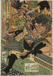 Li Kui (Kokusenpu Riki, ichimei Ritetsugyu), z serii „Sto ośmiu bohaterów popularnego marginesu wodnego (Tsuzoku Suikoden goketsu hyakuhachinin no hitori)” autorstwa Utagawa Kuniyoshi