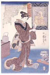  autorstwa Utagawa Kuniyoshi