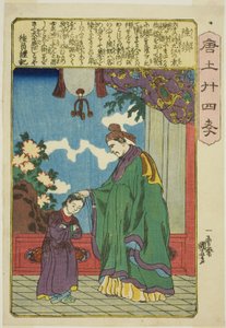 Lu Ji (Riku Seki), z serii „Dwadzieścia cztery wzorce synowskiej pobożności w Chinach” autorstwa Utagawa Kuniyoshi