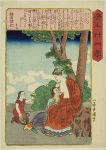 Madame Tang (To Fujin), z serii „Dwadzieścia cztery wzorce synowskiej pobożności w Chinach (Morokoshi nijushiko)” autorstwa Utagawa Kuniyoshi