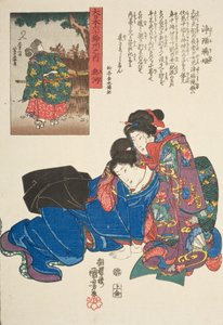  autorstwa Utagawa Kuniyoshi