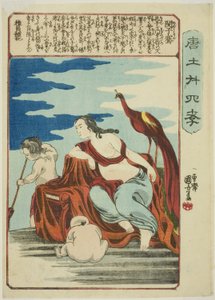 Min Ziqian (Bin Shiken), z serii „Dwadzieścia cztery wzorce synowskiej pobożności w Chinach (Morokoshi nijushiko)” autorstwa Utagawa Kuniyoshi