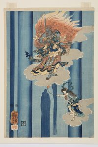 Mongaku Shonin pod wodospadem (w środku) (kolorowy drzeworyt) autorstwa Utagawa Kuniyoshi