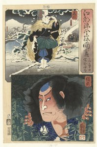 Nagoya Sanzaburo w prowincji Mimasaka i Miyamoto Musashi w Bizen. Een moderne verzemling van de Provinces in de Edo brokaat stijl (tytuł serii) Koto Nishiki Imayo Kunizukushi (tytuł serii na obiekcie) autorstwa Utagawa Kuniyoshi