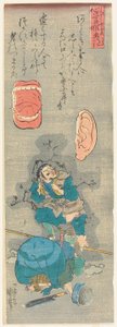 Egal was du tust, jemand wird es hören und darüber reden autorstwa Utagawa Kuniyoshi