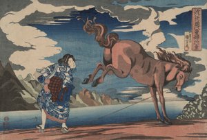 O autorstwa Utagawa Kuniyoshi