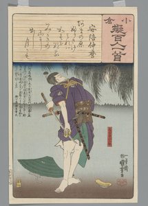 Ogura Imitacja stu wierszy (tytuł serii) autorstwa Utagawa Kuniyoshi