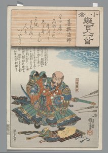 Ogura Imitacja stu wierszy (tytuł serii) autorstwa Utagawa Kuniyoshi