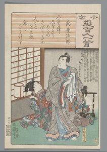 Ogura Imitacja stu wierszy (tytuł serii) autorstwa Utagawa Kuniyoshi
