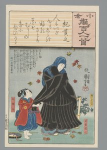 Ogura Imitacja stu wierszy (tytuł serii) autorstwa Utagawa Kuniyoshi