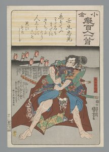 Ogura Imitacja stu wierszy (tytuł serii) autorstwa Utagawa Kuniyoshi