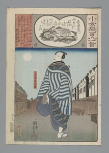 Ogura Imitacja stu wierszy (tytuł serii) autorstwa Utagawa Kuniyoshi
