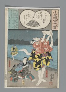 Ogura Imitacja stu wierszy (tytuł serii) autorstwa Utagawa Kuniyoshi