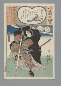Ogura Imitacja stu wierszy (tytuł serii) autorstwa Utagawa Kuniyoshi
