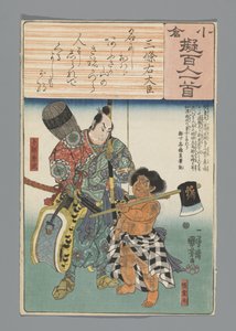 Ogura Imitacja stu wierszy (tytuł serii) autorstwa Utagawa Kuniyoshi