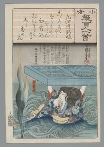 Ogura Imitacja stu wierszy (tytuł serii) autorstwa Utagawa Kuniyoshi