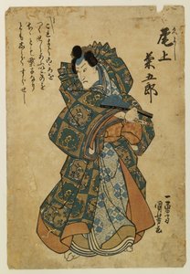  autorstwa Utagawa Kuniyoshi