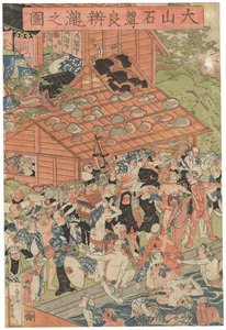Pielgrzymi w Roben Waterfall w Oyama, podpisane Ichiyusai Kuniyoshi, wydane przez Azumaya Daisuke, pieczęć kiwame, tryptyk Oban tate-e (kolorowy drzeworyt) autorstwa Utagawa Kuniyoshi
