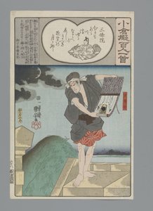 Emerytowany cesarz Sanjo Ogura Imitacja stu wierszy (tytuł serii) autorstwa Utagawa Kuniyoshi