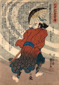 Saito Kuranoshin Toshikazu
z serii „Bohaterskie opowieści z Taiheiki (Taiheiki eiyuden)” autorstwa Utagawa Kuniyoshi
