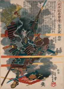  autorstwa Utagawa Kuniyoshi
