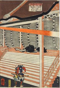 Arkusz z kolorowego tryptyku drzeworytowego, przedstawiającego Minamoto no Yorimasa wyciągający swój łuk, by zestrzelić nue, przypominającego chimerę potwora, który pojawia się wśród czarnej chmury i błyskawicy na dachu pałacu cesarza Konoe: Japonia, Edo,  autorstwa Utagawa Kuniyoshi