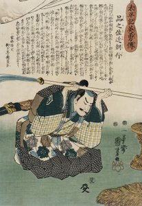  autorstwa Utagawa Kuniyoshi