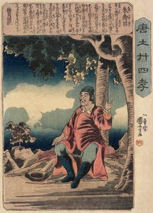  autorstwa Utagawa Kuniyoshi