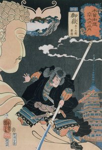 Stacja 50 autorstwa Utagawa Kuniyoshi