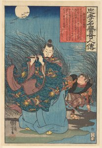 Historie wybitnych postaci o lojalności i wysokiej reputacji (tytuł serii na obiekcie) autorstwa Utagawa Kuniyoshi