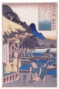  autorstwa Utagawa Kuniyoshi