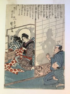 Legenda o służącej Otake autorstwa Utagawa Kuniyoshi