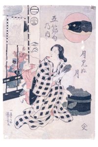  autorstwa Utagawa Kuniyoshi