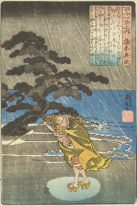  autorstwa Utagawa Kuniyoshi