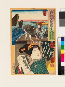 Aktor Arashi Rikan III jako ciotka Fukuoki Mitsugi autorstwa Utagawa Kuniyoshi