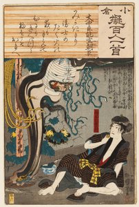 Duch Oiwy wyłania się z latarni, by przestraszyć Tamiyę Iemona (drzeworyt) autorstwa Utagawa Kuniyoshi